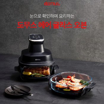 [domus] 도무스 에어 글라스 오븐(2.5L+4L) DAG-GS4025B