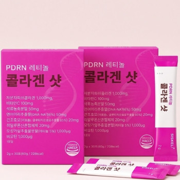 [시스켈리] 이너뷰티 고함량 PDRN 레티놀 콜라겐 샷 2박스(2gx30포)