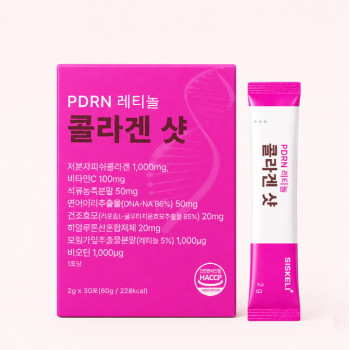 [시스켈리] 이너뷰티 고함량 PDRN 레티놀 콜라겐 샷 1박스(2gx30포)