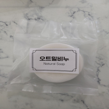 [한결스토어]가 드리는 (노을공방) 오트밀 숙성비누