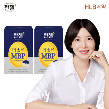 [콴첼] 더 좋은 MBP 120정 2박스