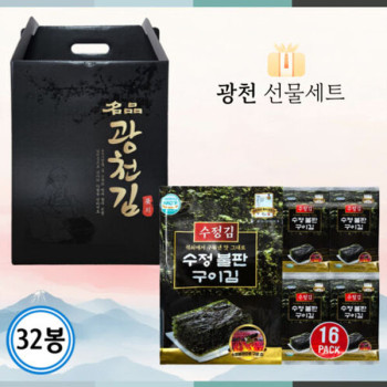 [수정김 선물세트] 수정김 불판구이김 김 선물세트 [식탁김/전장김/도시락김]