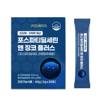 [퓨레스타] 포스파티딜세린 앤 징코 플러스 2g 30포