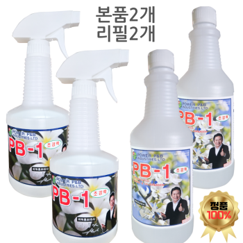 피비원 정품100% 본품 680ml 2개+리필 1000ml 2개