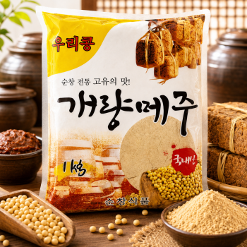 [구로시장] 국산콩 99% 순창 개량 메주가루 1kg