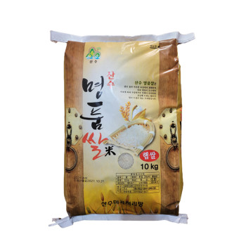 (농할) 국내산 진광미 상등급 10kg 당일도정
