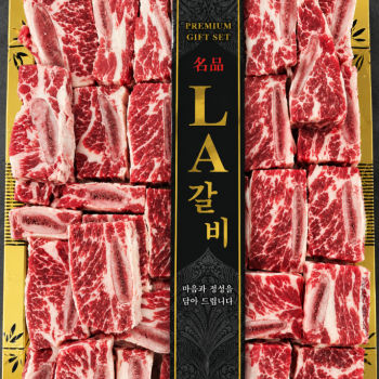 [계양산][병방] 초이스등급 LA갈비찜 선물세트 2kg/3kg/4kg
