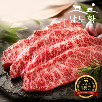 (농할) [남도향] 1등급 한우 살치살 200g/300g/500g