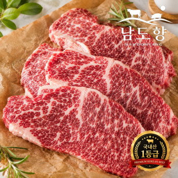 (농할) [남도향] 1등급 한우 채끝살 200g/300g/500g