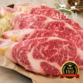 (농할) [남도향] 1등급 한우 꽃등심 200g/300g/500g