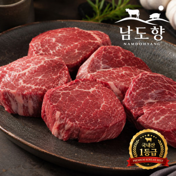 (농할) [남도향] 1등급 한우 안심(구이/스테이크) 200g/300g/500g