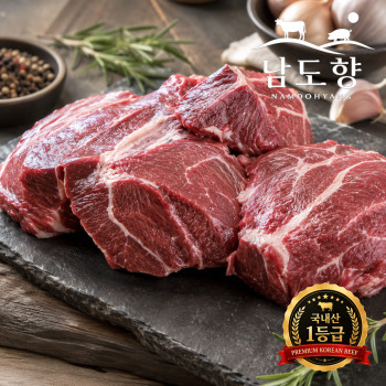(농할) [남도향] 1등급 한우 양지 200g/300g/500g