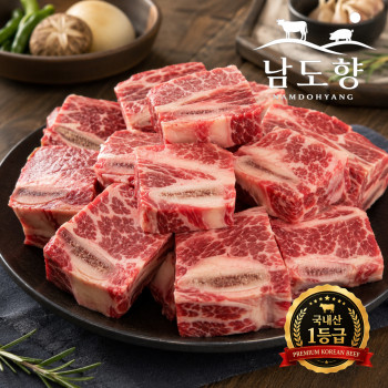 [남도향] 1등급 한우 갈비(탕용/찜용) 1kg 냉동