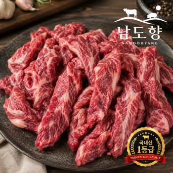 (농할) [남도향] 1등급 한우 갈비살 200g/300g/500g