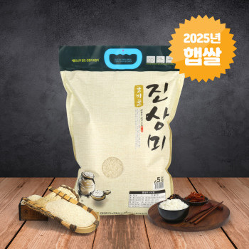 [모아담]25년 당일도정 상등급 영광농협 해풍맛고 자란 단일품종 진상미 백미 5kg
