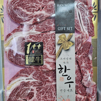 [계양산][병방] 국내산 한우 1++(9)등급 정육 선물세트