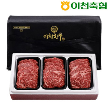 (농할) [이천축협 임금님표] 1등급 무항생제 한우 등심세트 900g(등심300g*등심300g*등심300g)