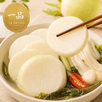 저염 특제 레시피 [일품김치] 시원아삭 동치미 3kg,5kg,10kg 25년 전통 100%국내산 비법육수