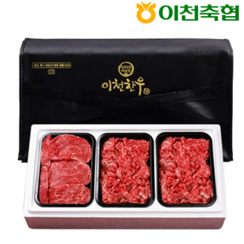 (농할) [이천축협 임금님표] 1+등급이상 무항생제 한우 실속1호 900g(국거리300g+불고기300g+불고기300g)