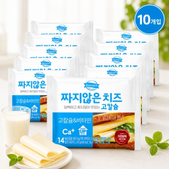 덴마크 짜지않은 치즈 고칼슘&비타민 252g x 10개입