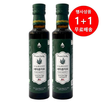 [1+1행사][리얼네이처] 유기농 압착 대마종자유 250ml