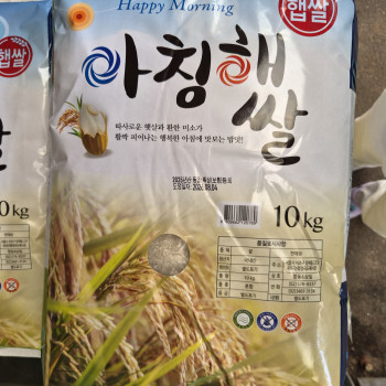 [구로시장] 충남 농산 아침해쌀 혼합쌀 10kg 보통등급
