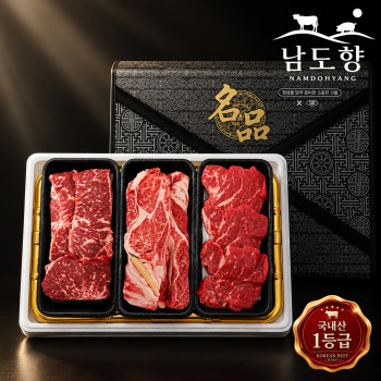 [남도향] 1등급 한우 채반정성 선물세트 1kg / 꽃등심500g+채끝300g+안심200g
