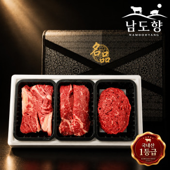 [남도향] 1등급 한우 미식 선물세트 1.2kg / 꽃등심400g+채끝400g+불고기400g
