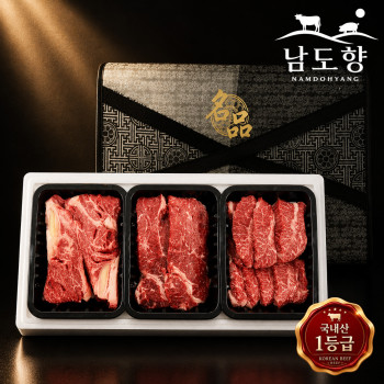 [남도향] 1등급 한우 구이특선 선물세트 1.5kg / 꽃등심500g+채끝500g+특수부위500g
