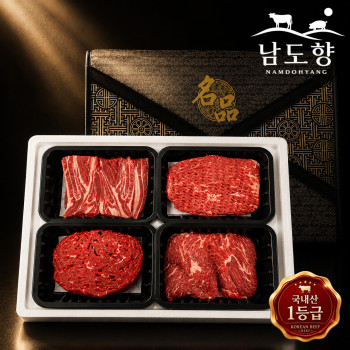 [남도향] 1등급 한우 명절한상 선물세트 1.6kg / 사태400g+산적거리400g+불고기400g+국거리400g