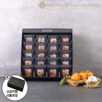 [롯데호텔] 프리미엄 상주곶감 선물세트