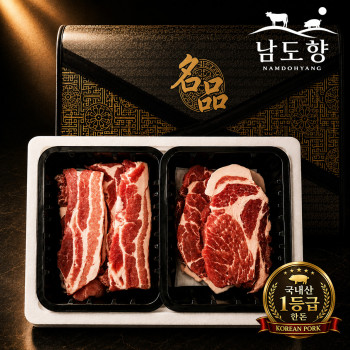 [남도향] 1등급 한돈 풍성 선물세트 1.2kg / 삼겹살400g×2+생목살400g