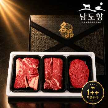 [남도향] 1++투뿔 한우 선물세트 1kg / 등심300g+채끝300g+불고기400g