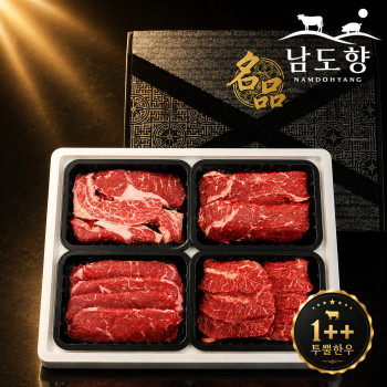 [남도향] 1++투뿔 한우 선물세트 800g / 등심200g+채끝200g+갈비살200g+업진살200g