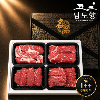 [남도향] 1++투뿔 한우 선물세트 1.2kg / 등심300g+채끝300g+안심300g+특수부위300g