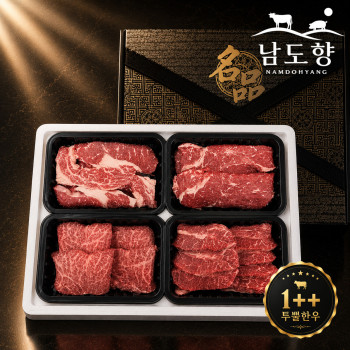 [남도향] 1++투뿔 한우 선물세트 1.2kg / 등심300g+채끝300g+살치300g+갈비살300g
