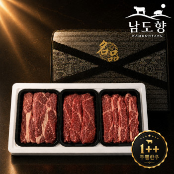 [남도향] 1++투뿔 한우 선물세트 900g / 등심300g+채끝300g+갈비살300g
