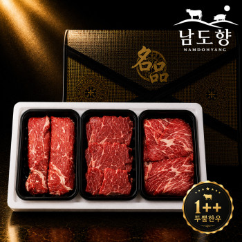 [남도향] 1++투뿔 한우 선물세트 1kg / 채끝300g+안심300g+국거리400g