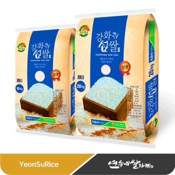 강화섬쌀 삼광 10kg/20kg 삼광미 삼광쌀 강화군농협
