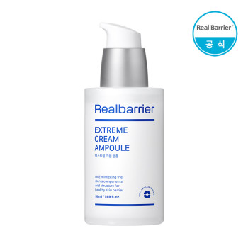 [리얼베리어] 익스트림크림 앰플50ml