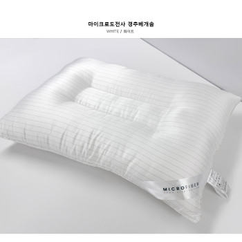 레노마홈 마이크로 경추베개솜 정전기 방지가공 도전사 원단 사용