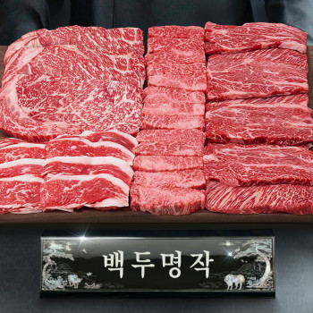 [엄마네한우] 1++등급 백두명작 (살치등심200g+채끝등심200g+업진살200g+차돌박이200g+등심슬라이스200g)