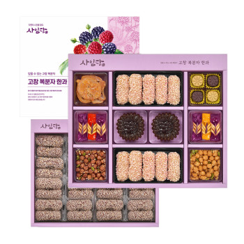 [사임당] 한과선물세트 고창복분자한과세트 2단(쇼핑백)