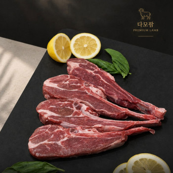 ★품질보장★양갈비 숄더랙1kg(500g+500g)