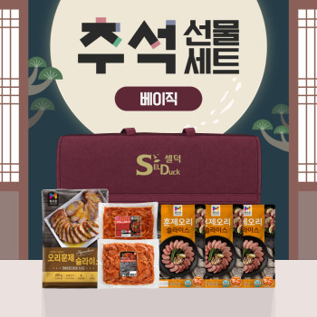 [셀덕] 추석 오리 베이직 선물세트 -1600g