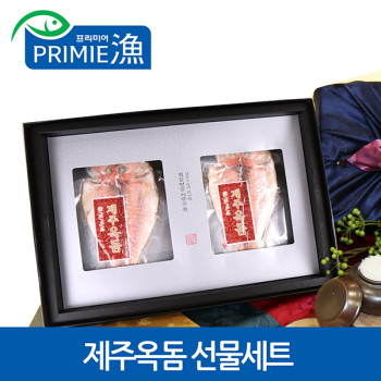 [프리미어-漁] 제주 옥돔 1.3kg (5~6미 사이즈) 선물세트