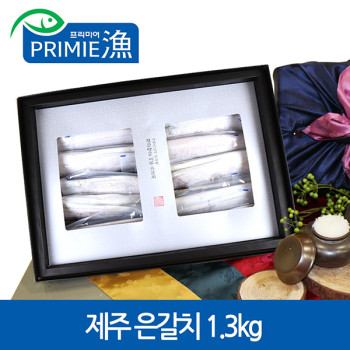 [프리미어-漁] 제주 은갈치 1.3kg (24~25미 사이즈) 선물세트
