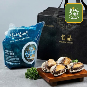 [화도식탁] 완도 활전복 프리미엄 선물세트 (1.5kg 11-12미)