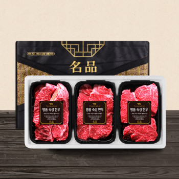 [명품] 한우 1+,1등급 로스구이 특선 3호(등심+채끝+안심)총 1.0kg
