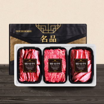 [명품] 한우 1+,1등급 로스구이 특선 5호(갈비살+업진살+부채살)총 1.0kg